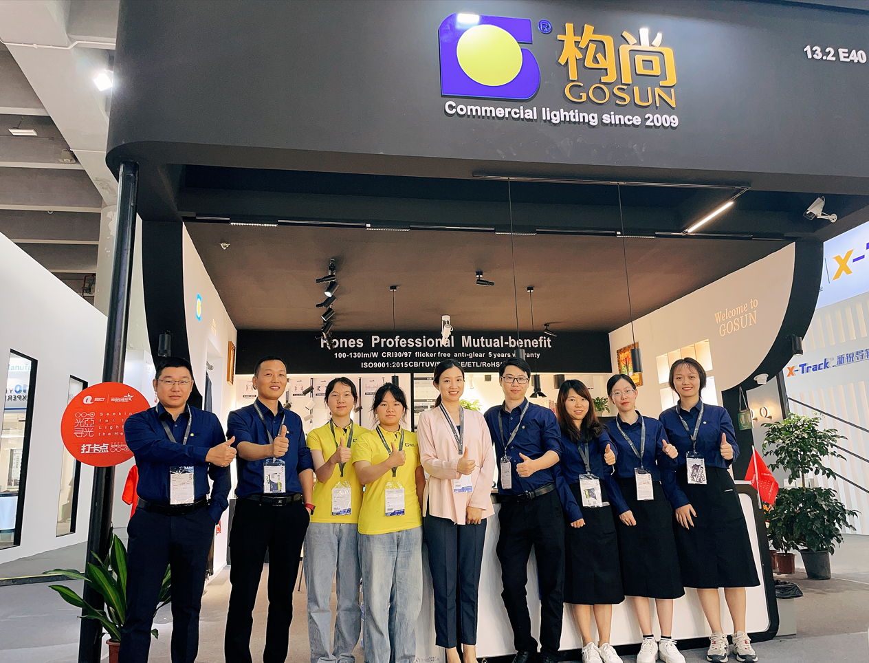 2023 Guangzhou International Lighting Exhibition(LED ASIA)