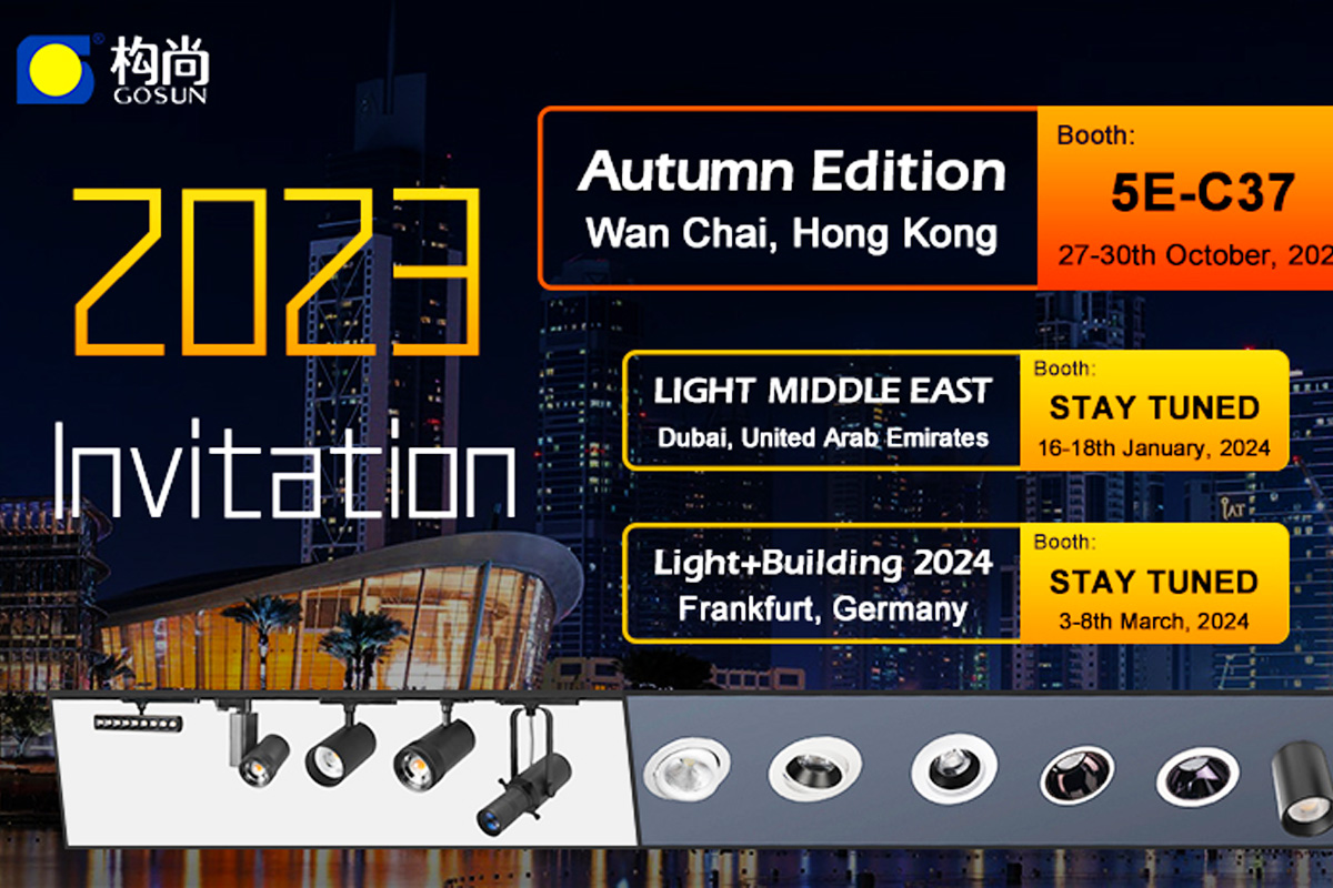 October 2023 Hongkong International Lighting Fair(Autumn Edition)
