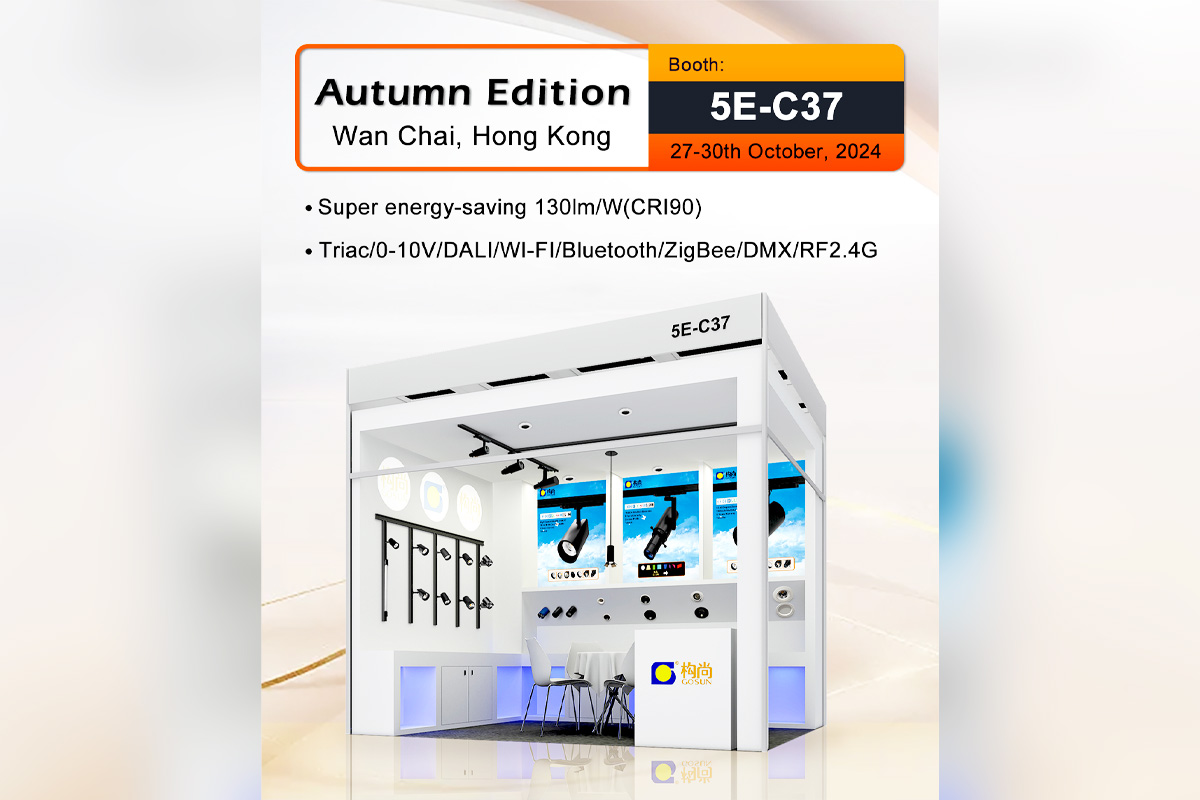 October 2024 Hongkong International Lighting Fair(Autumn Edition)