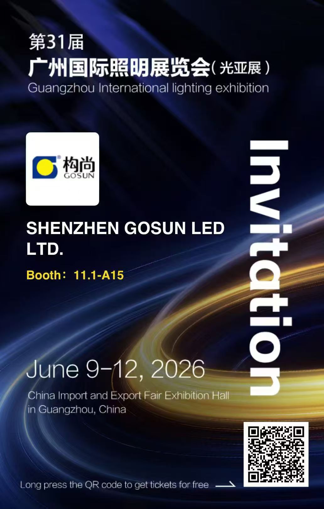 Today ! 11. 1 A15，2026 Guangzhou international lighting Exhibition