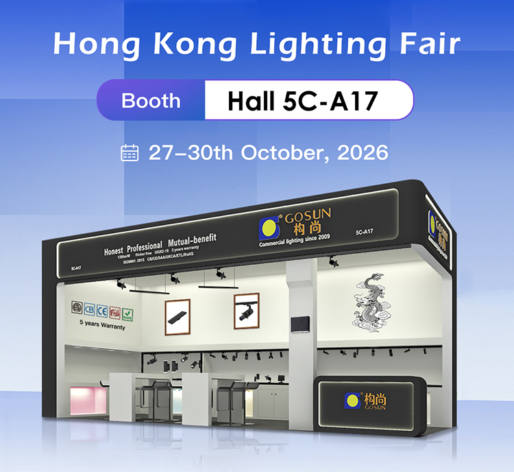 Hong Kong Lighting Fair (Autumn Edition)